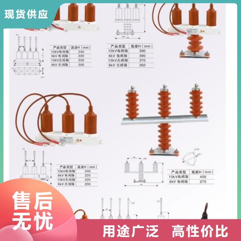 过电压保护器_高低压电器价格卓越品质正品保障