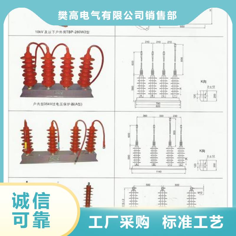 过电压保护器穿墙套管品牌专营