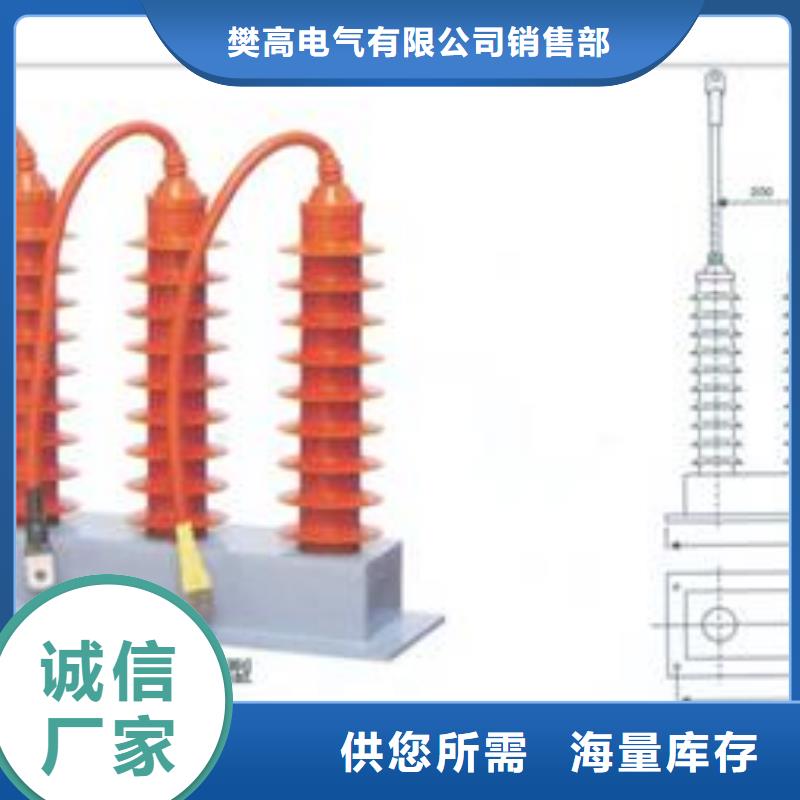 【过电压保护器】-固定金具价格源头工厂量大优惠