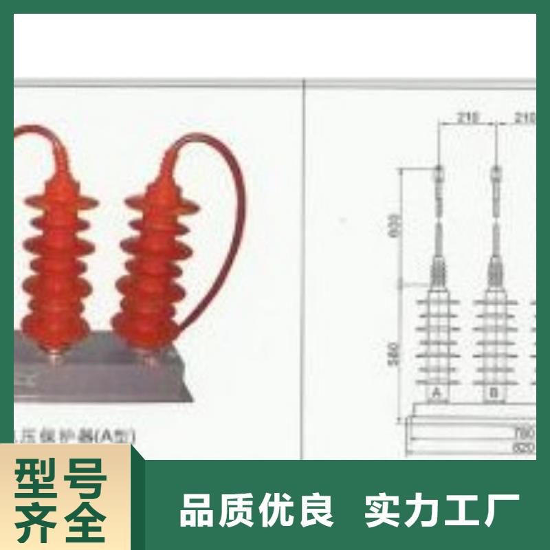 HY5WZ-51/160*51/134三相组合式过电压保护器樊高电气