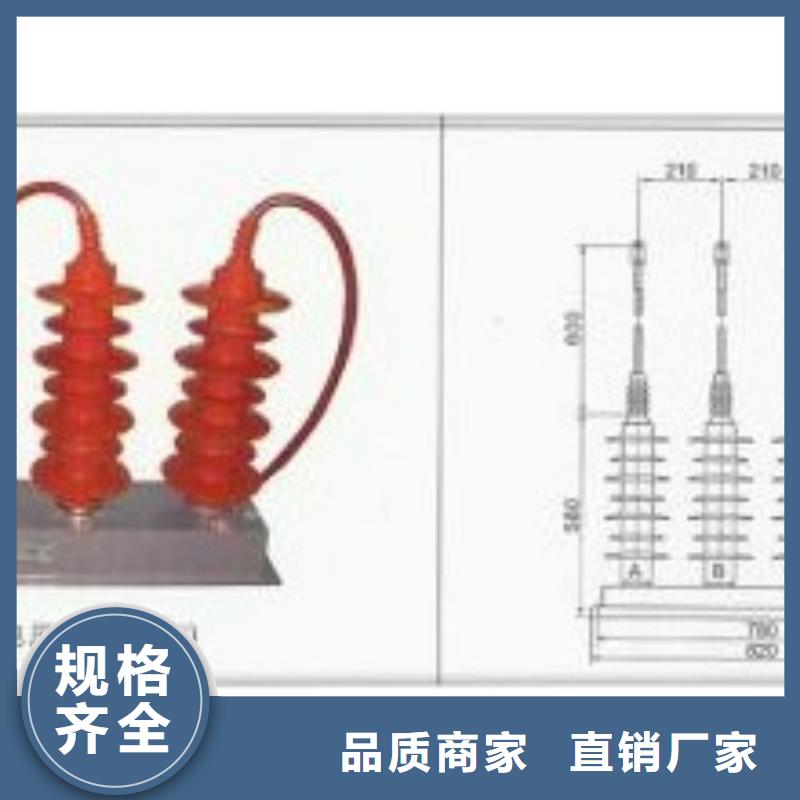 TBP-O-4.6三相组合式氧化锌避雷器多少钱