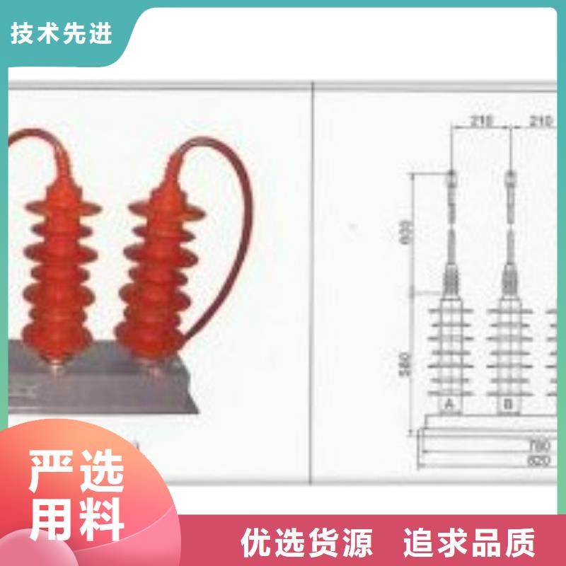 SCGB-A-7.6F/280W2三相组合式氧化锌避雷器厂家