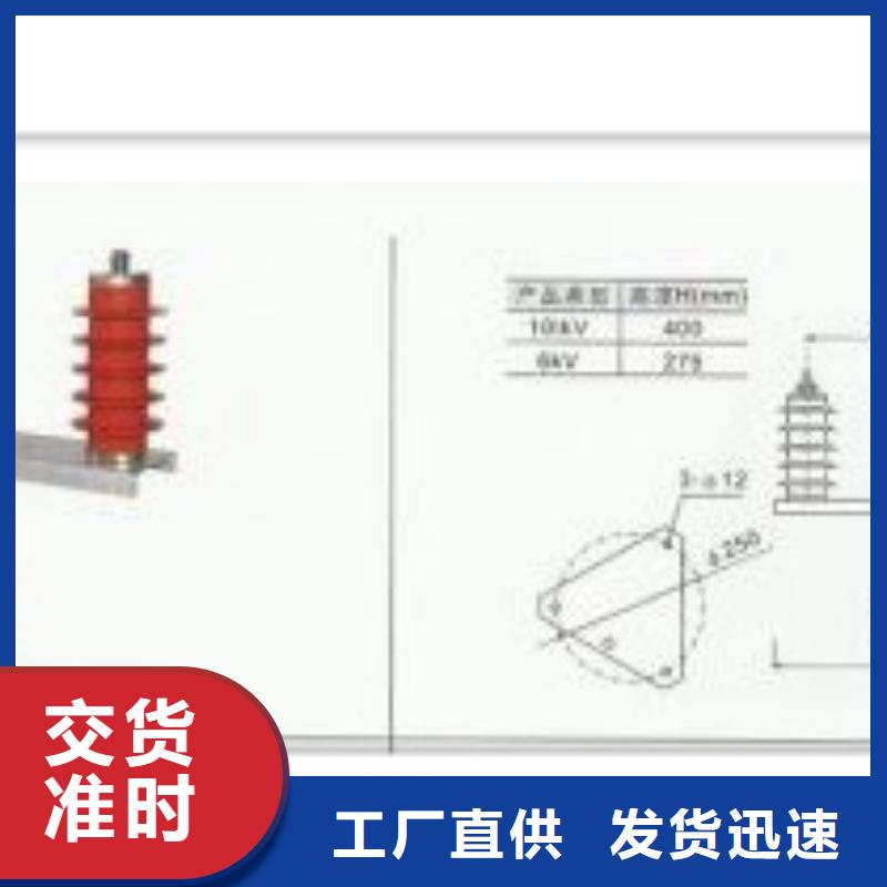 过电压保护器HY2.5WD-12.7/41.5*12.7/31价格