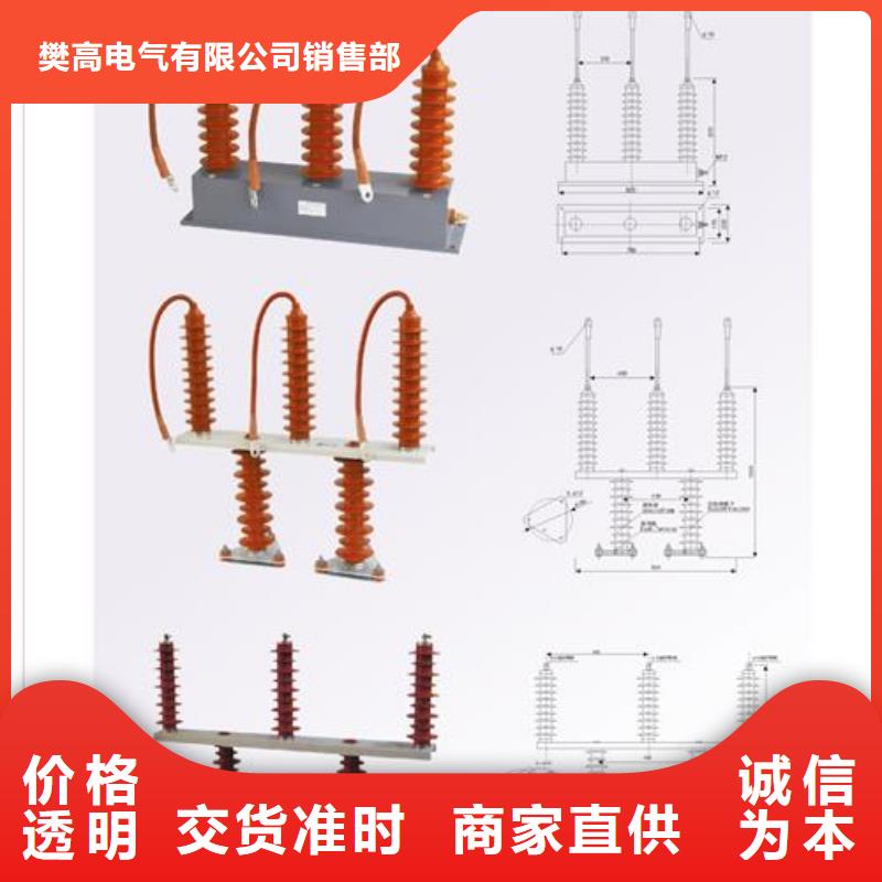 TBP-B-42F/200三相组合式避雷器