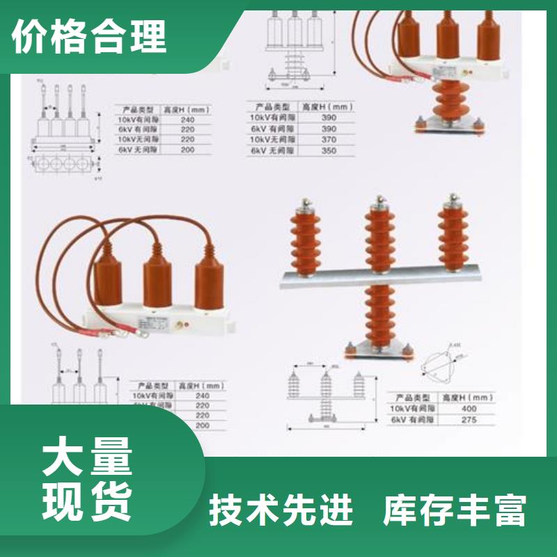 过电压保护器_高低压电器专注细节使用放心