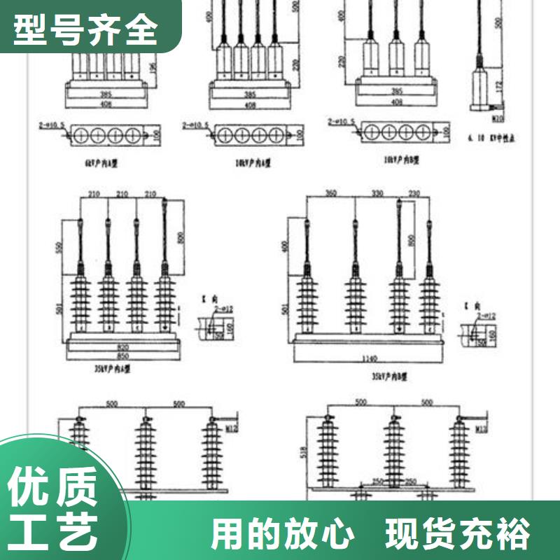 过电压保护器跌落式熔断器自有厂家