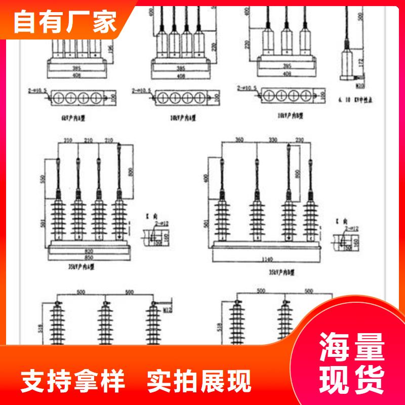 过电压保护器,绝缘子一站式采购