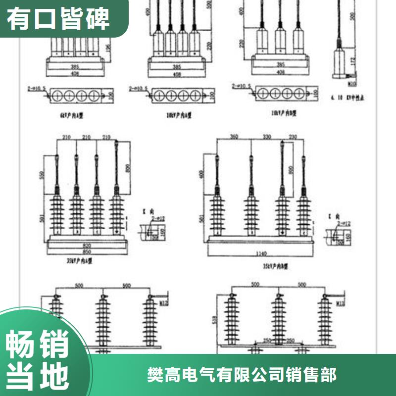 TBP-B-12.7F/131三相组合式避雷器