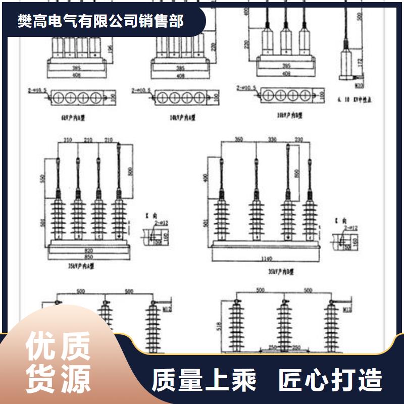 HFB-A-7.6F/131过电压保护器樊高电气