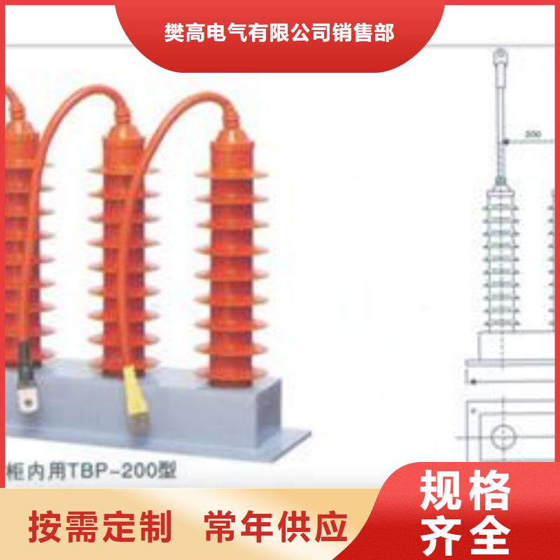 过电压保护器YH5CD-17.5/36X2合格证