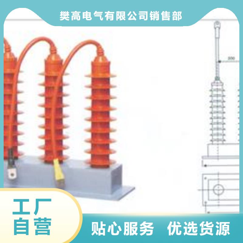 TBP-C-12.7F/131-J三相组合式氧化锌避雷器