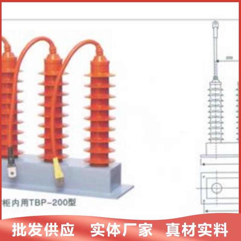 TBP-B-12.7F/85三相组合式氧化锌避雷器厂家