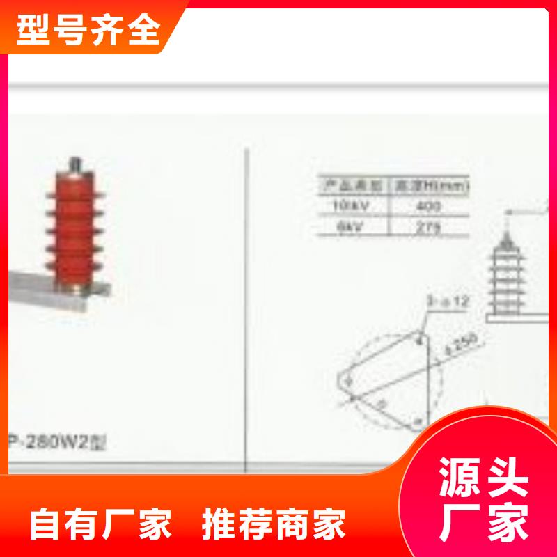 组合式避雷器SCGB-A-12.7/24.8生产厂家