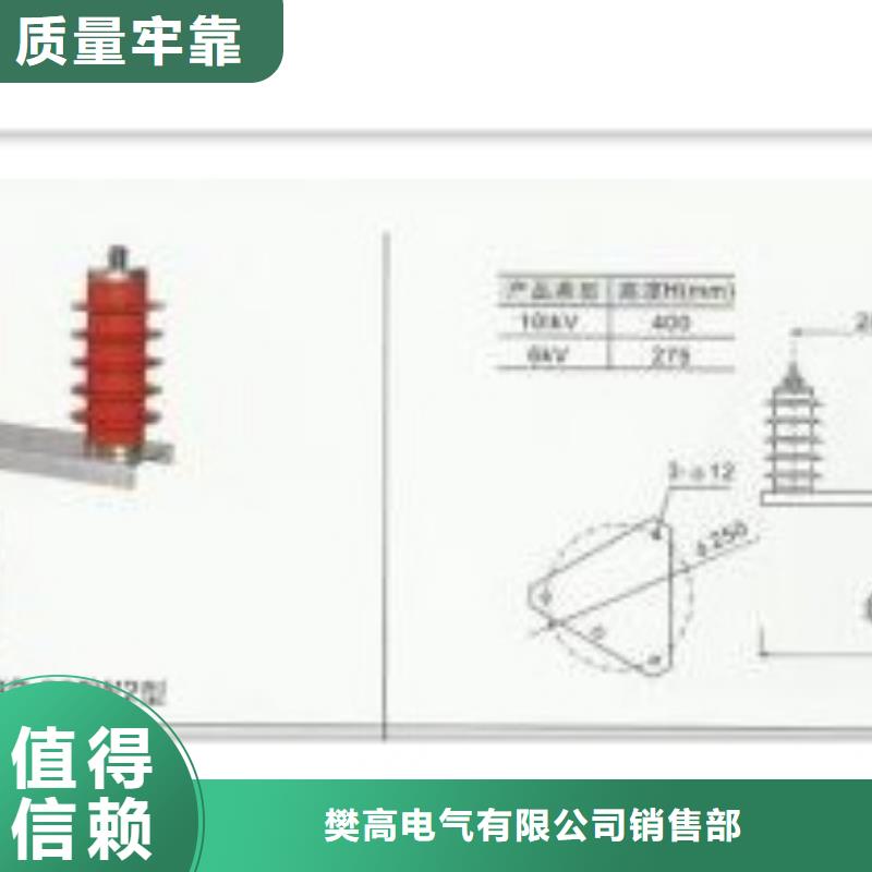 HY5WZ-51/160*51/134三相组合式过电压保护器樊高电气