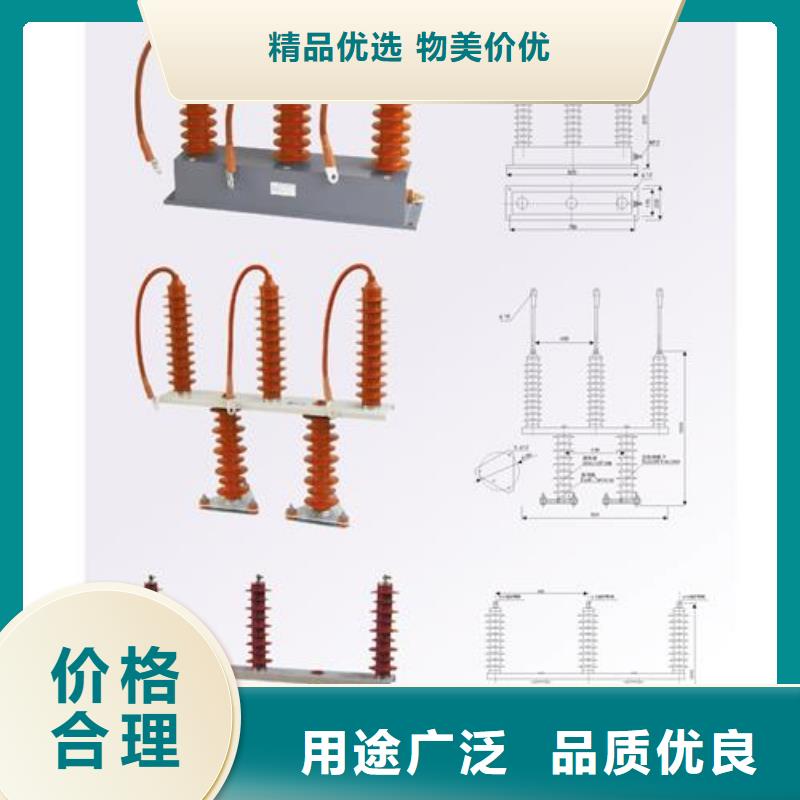 BSTG-O-7.6三相组合式避雷器