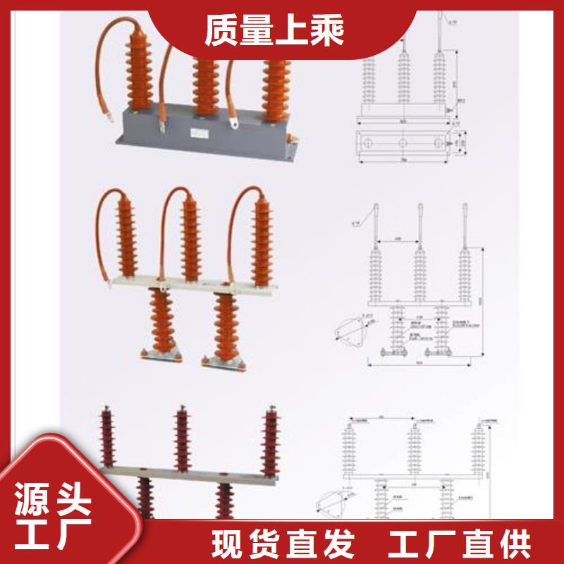 组合式避雷器JPB-HY5CZ1-3.8/12×8.5现货