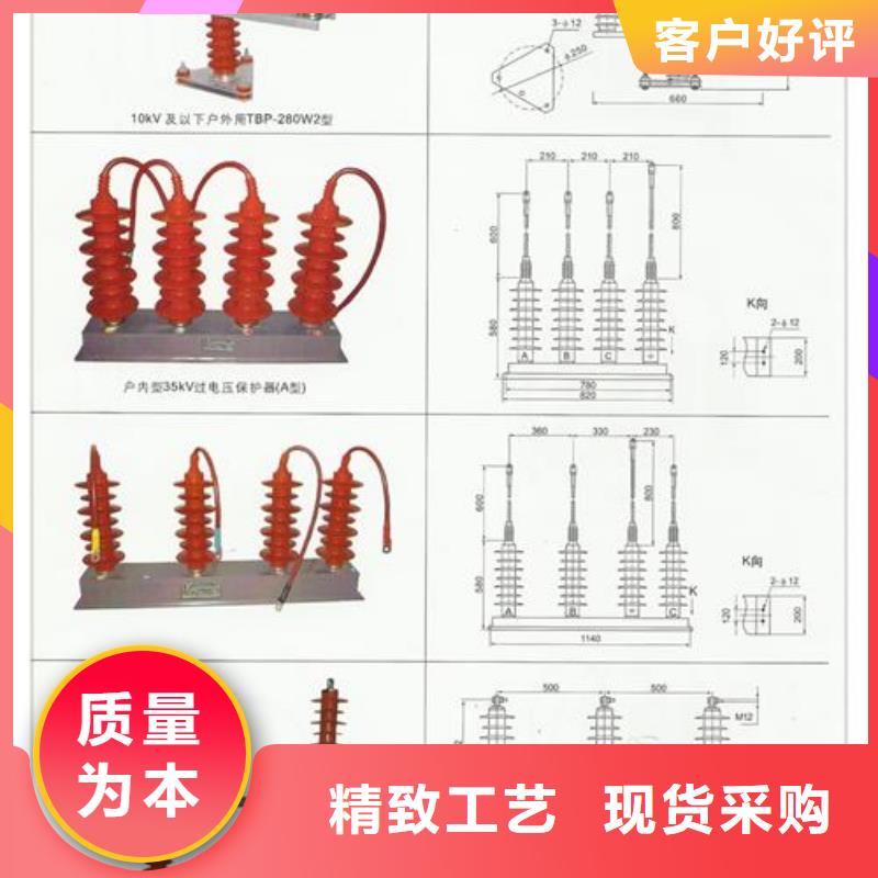 TBP-C-7.6F/100W1组合式避雷器哪有