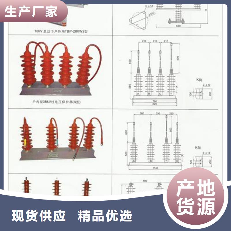 SCGB-C-12.7F/85中性点组合式避雷器