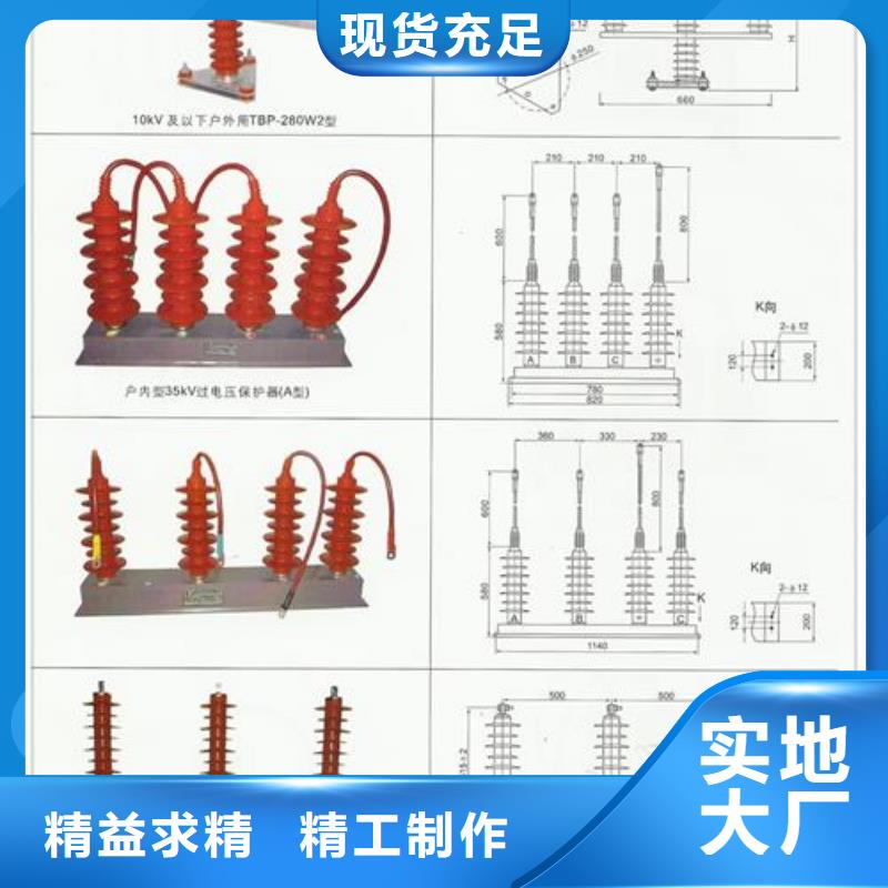 TBP-C-12.7F/85-J串联间隙过电压保护器