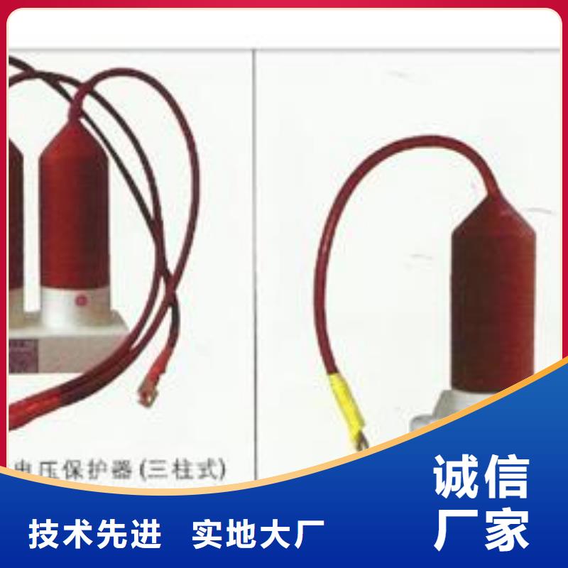 TBP-C-12.7/85F组合式氧化锌避雷器