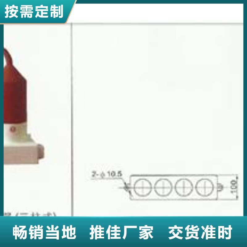 TBP-B-42F/200三相组合式避雷器