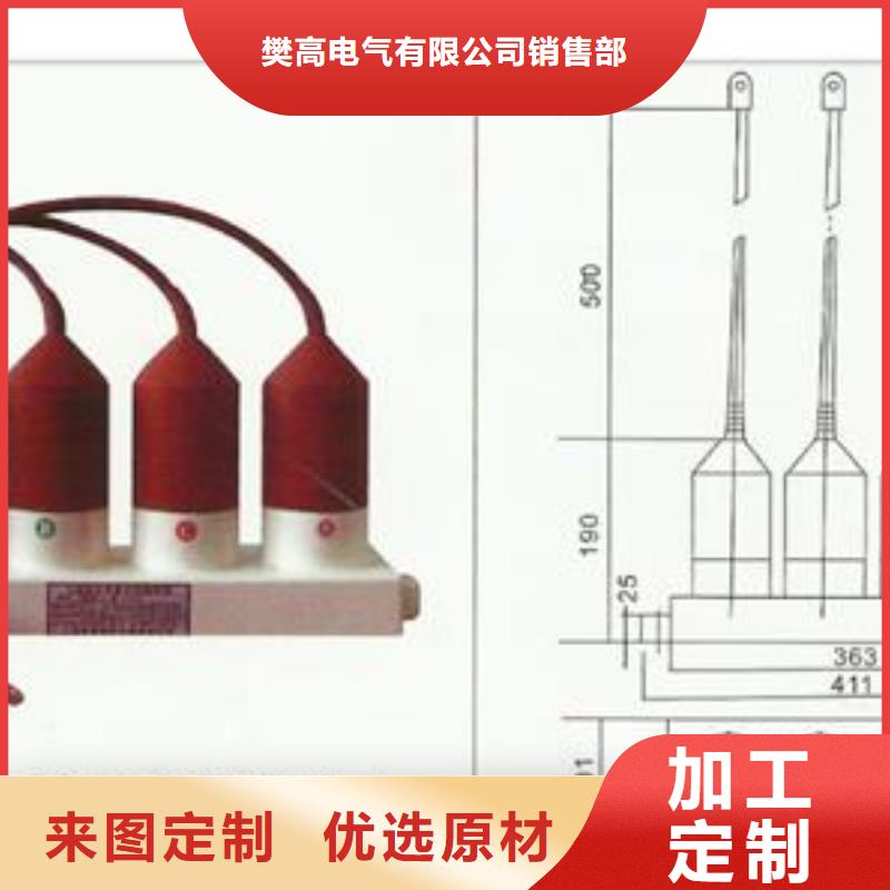 TBP-C-12.7/131组合式氧化锌避雷器