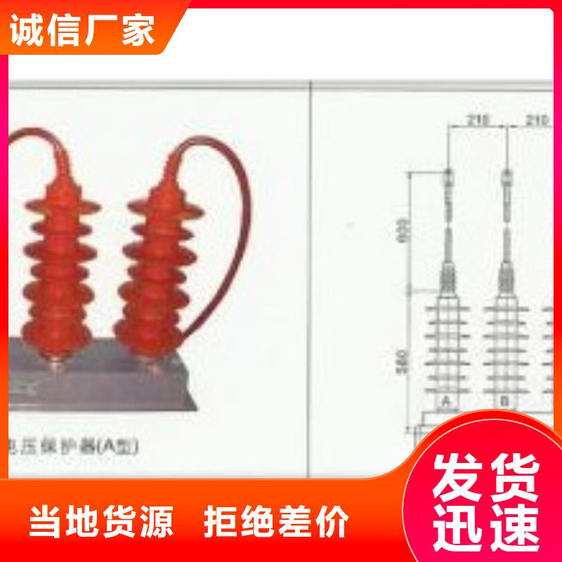 TBP-C-7.6F/13110KV过电压保护器哪里有卖