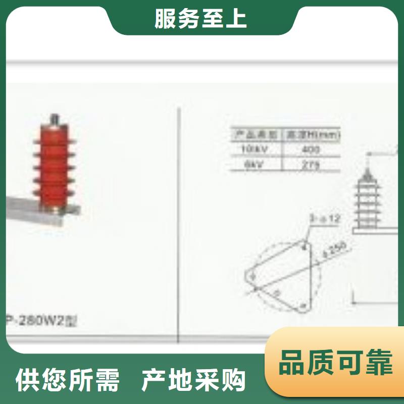 TBP-C-7.6F/85-J三相组合式过电压保护器樊高电气