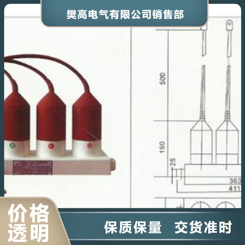 过电压保护器_高低压电器专注细节使用放心