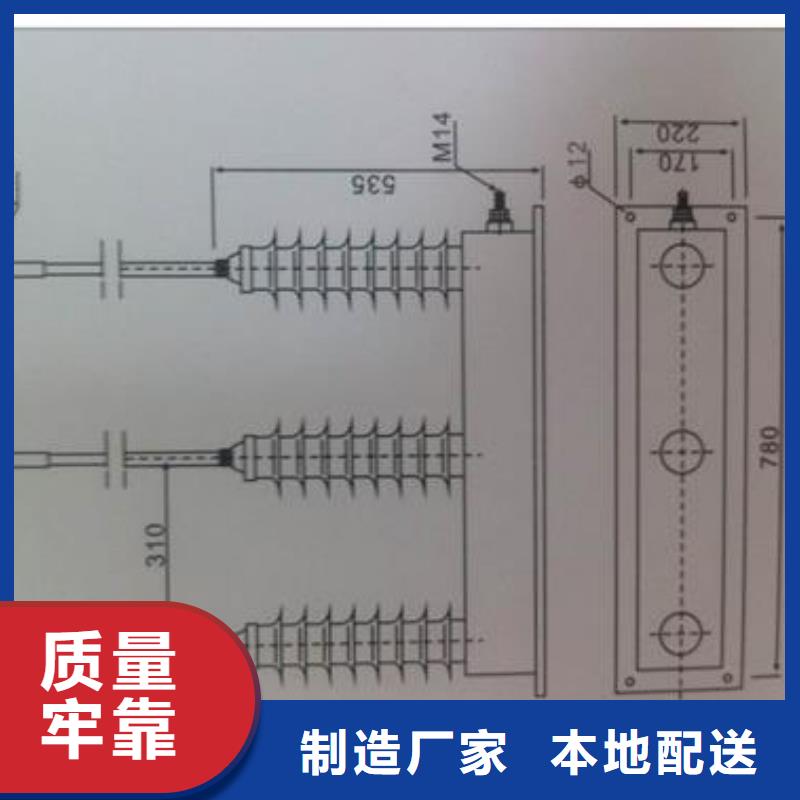 HFB-B-7.6F/85三相组合式过电压保护器