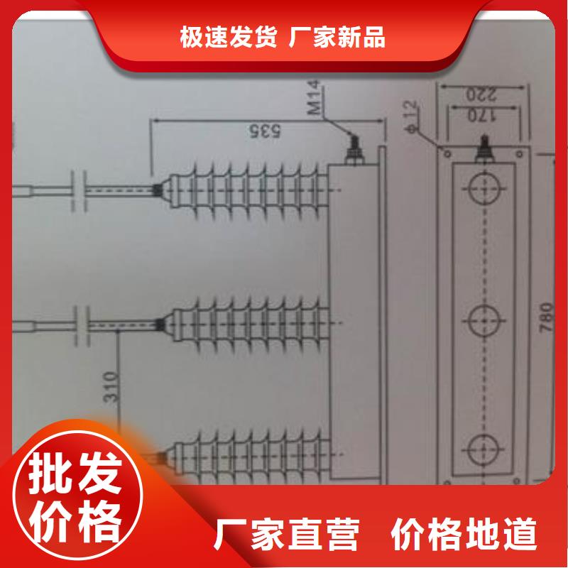 TBP-B-7.6F/131-J三相组合式氧化锌避雷器