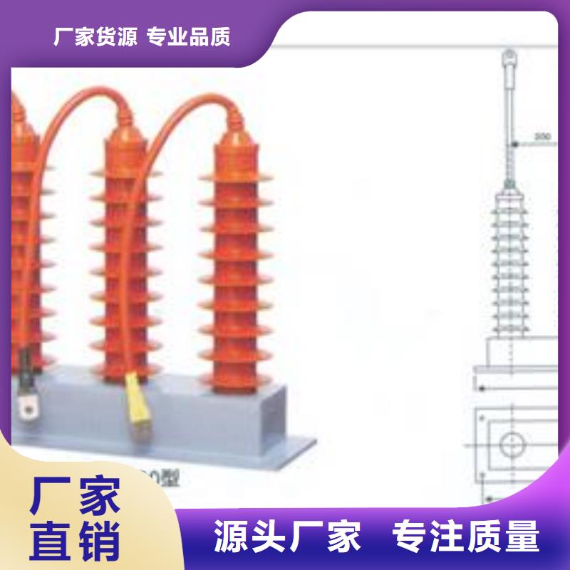 过电压保护器BSTG-C-12.7/600保质期