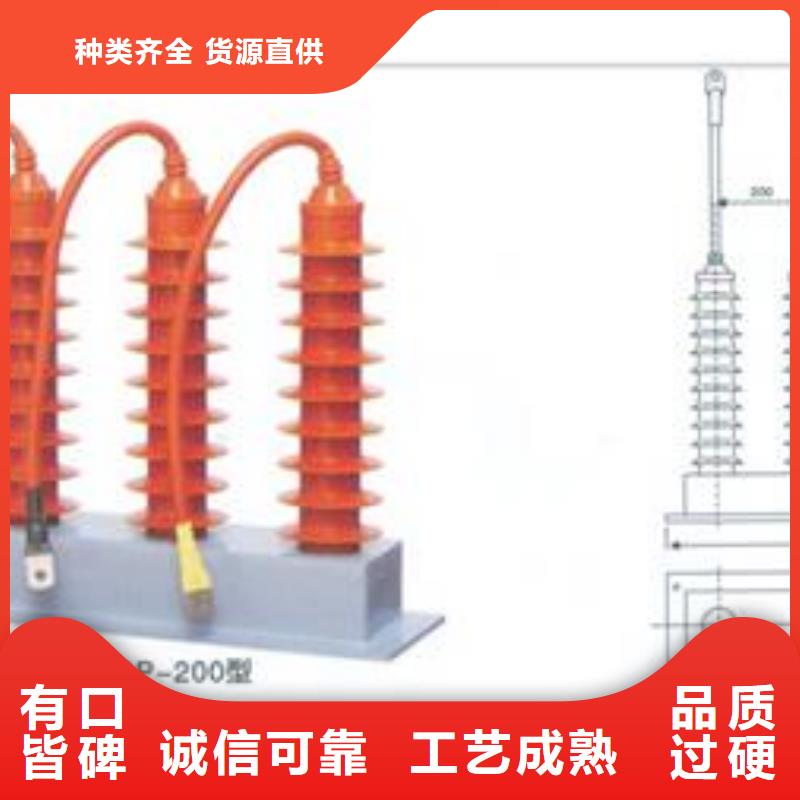 组合式避雷器SCGB-A-12.7/24.8生产厂家