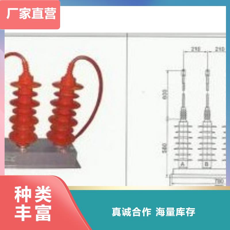 过电压保护器TBP-C-12.7F/280W2价格