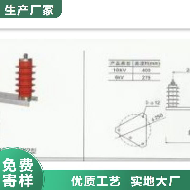 TBP-C-42F/630W组合式避雷器质量怎么样