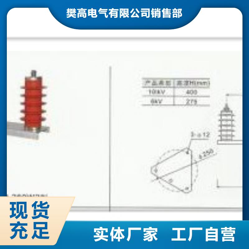 组合式避雷器TBP-A-7.6F/150多少钱