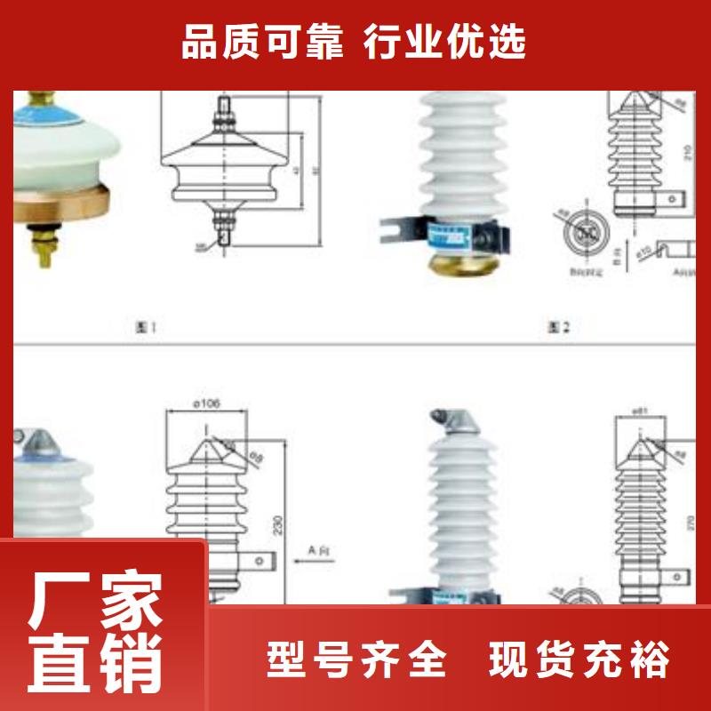 TBP-C-7.6F/100W1组合式避雷器哪有