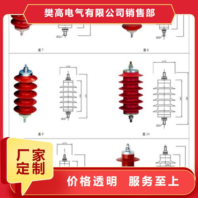 SCGB-A-7.6F/131组合式避雷器樊高电气