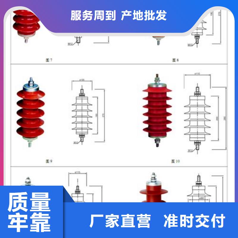 TBP-C-12.7F/85-J串联间隙过电压保护器