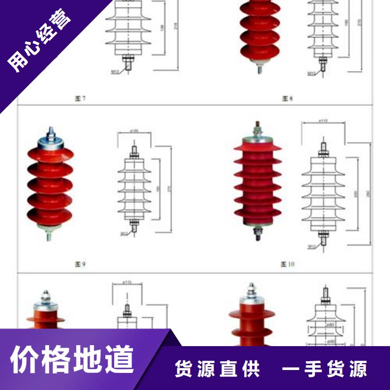 【过电压保护器-氧化锌避雷器品质保障价格合理】