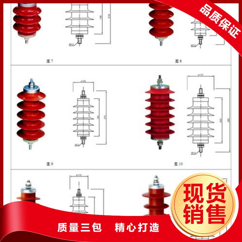 SCGB-A-7.6F/280W2三相组合式氧化锌避雷器厂家