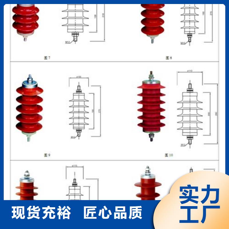 HY5WZ-51/160*51/134三相组合式过电压保护器樊高电气