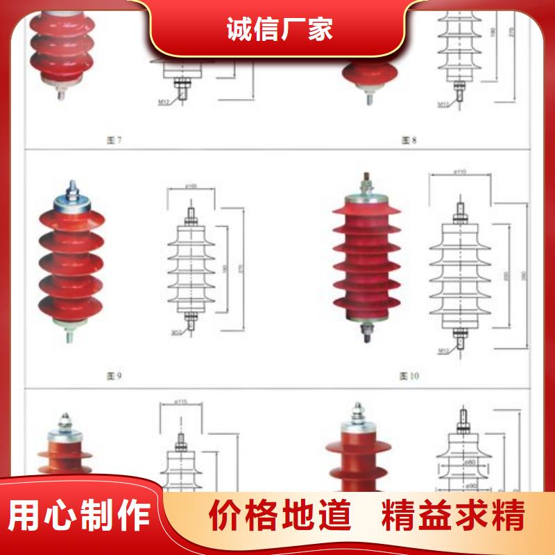 【过电压保护器】-固定金具价格源头工厂量大优惠