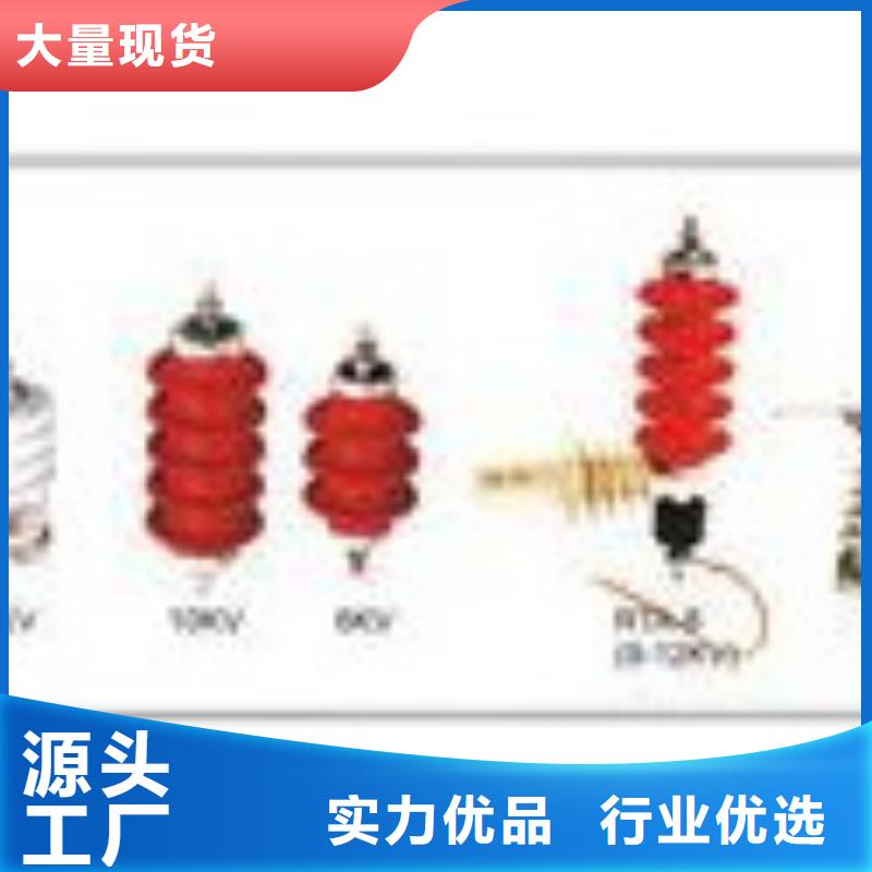 TBP-C-12.7F/85-J串联间隙过电压保护器