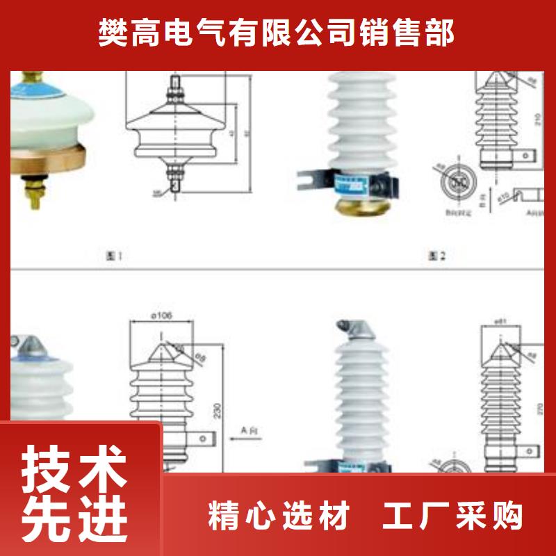 BSTG-A-12.7/800组合式避雷器