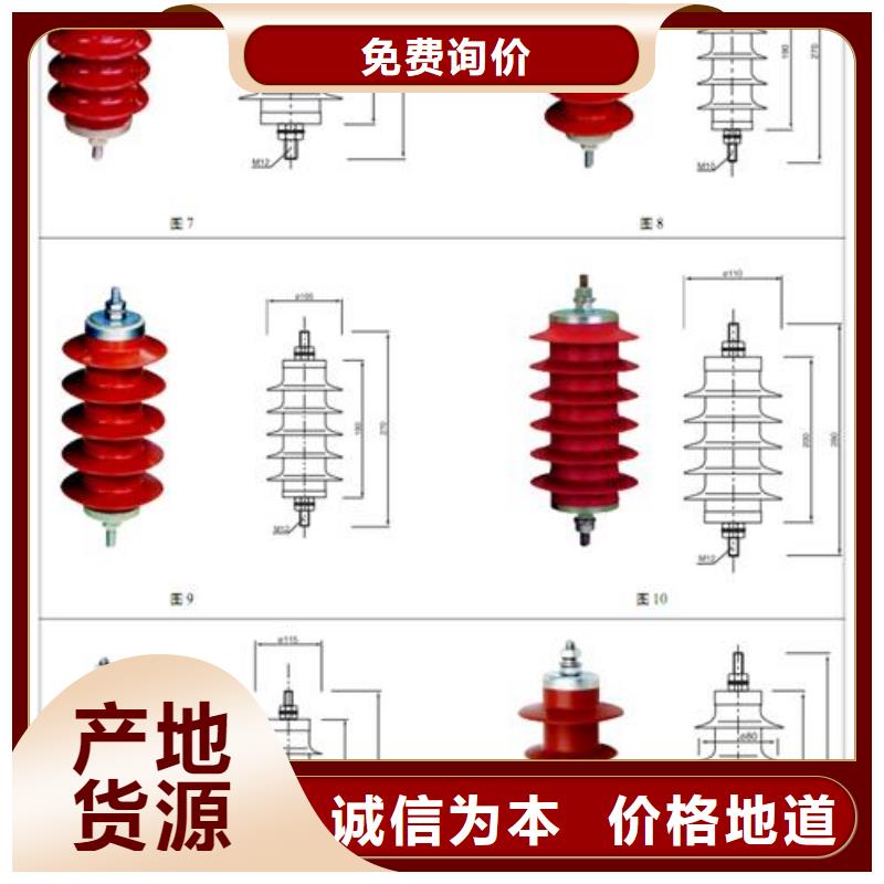 TBP-C-42F/630W组合式避雷器质量怎么样