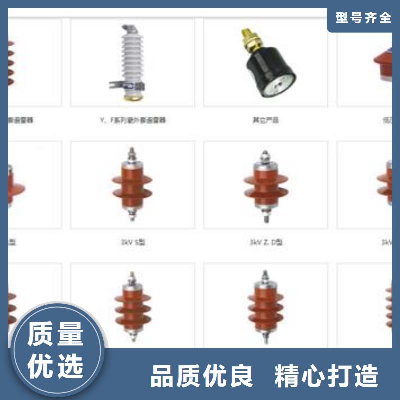 【过电压保护器】-固定金具价格源头工厂量大优惠