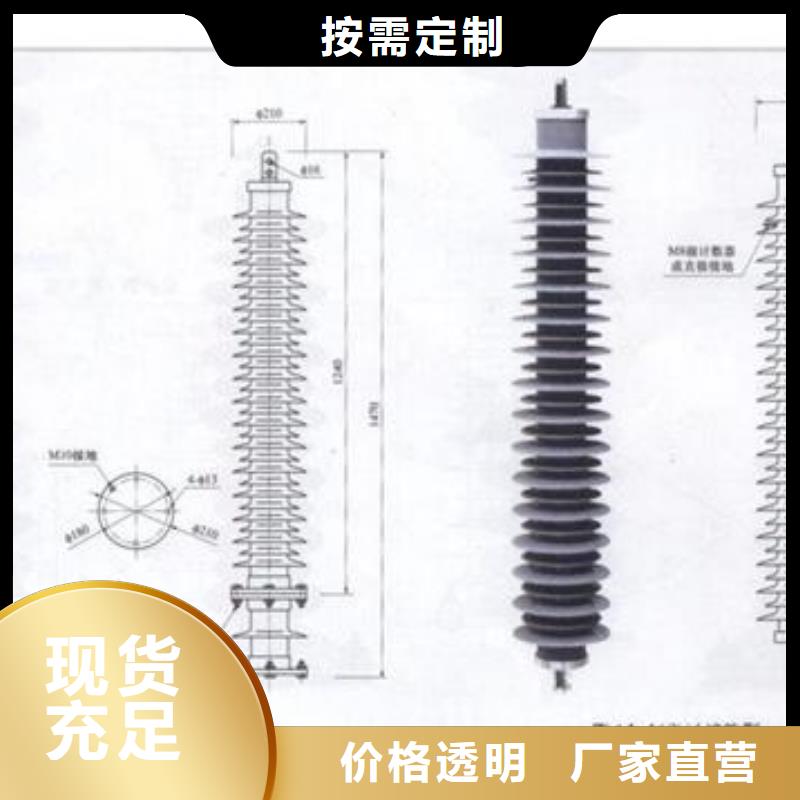 TBP-C-7.6F/150-J间隙过电压保护器