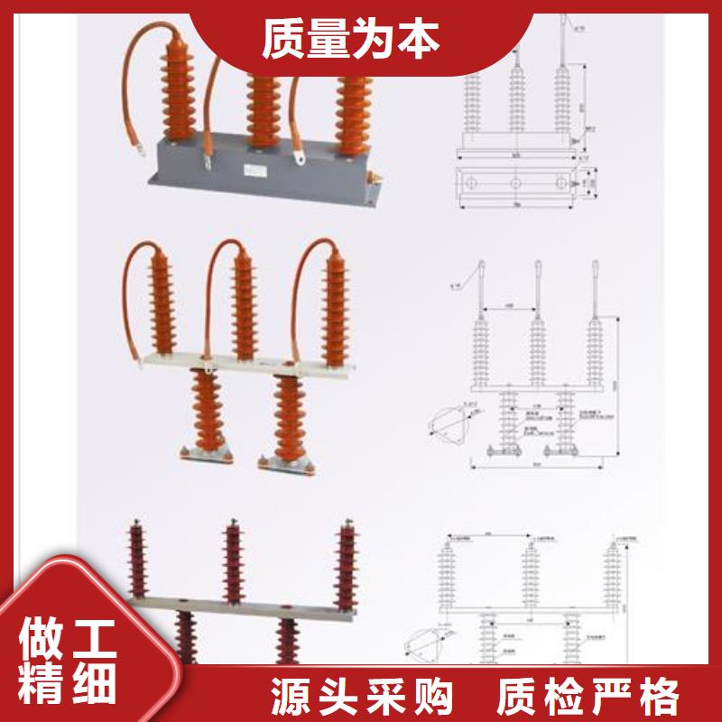 BSTG-B-7.6组合式避雷器性能