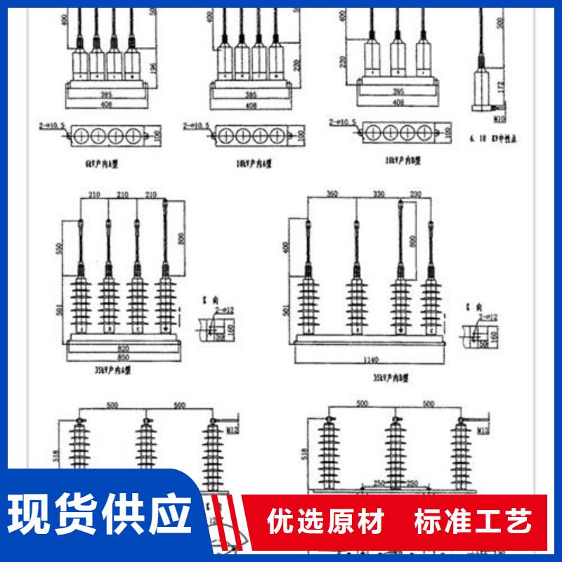 TBP-C-42F/400W三相组合式避雷器